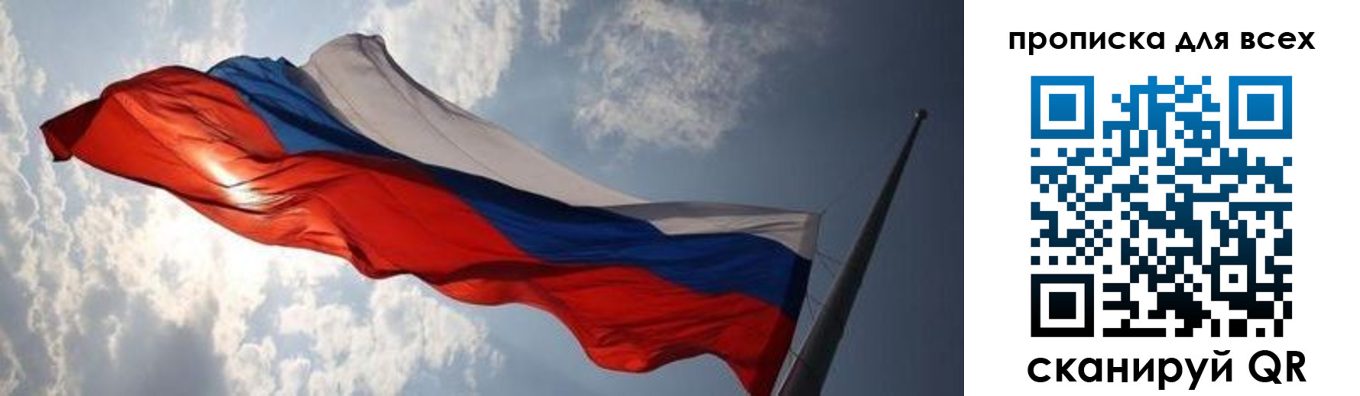 пропишу в квартире в Снежногорске