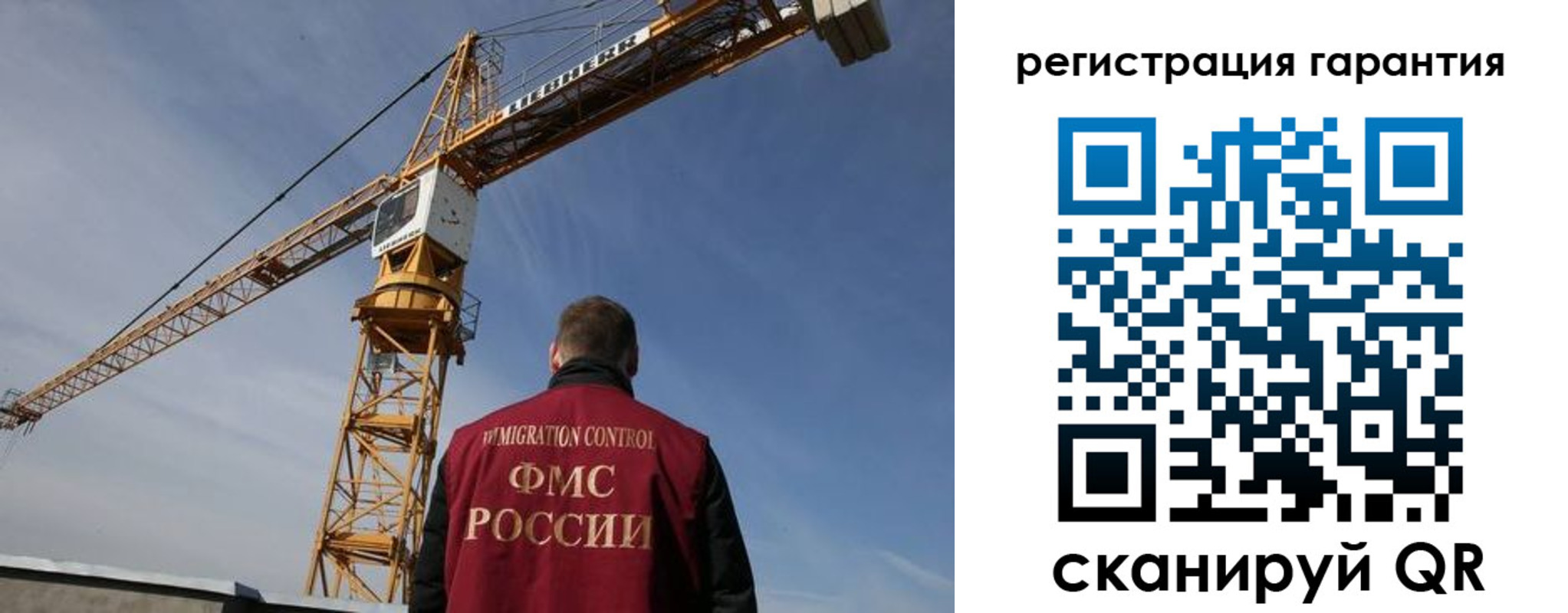 купить прописку в Снежногорске